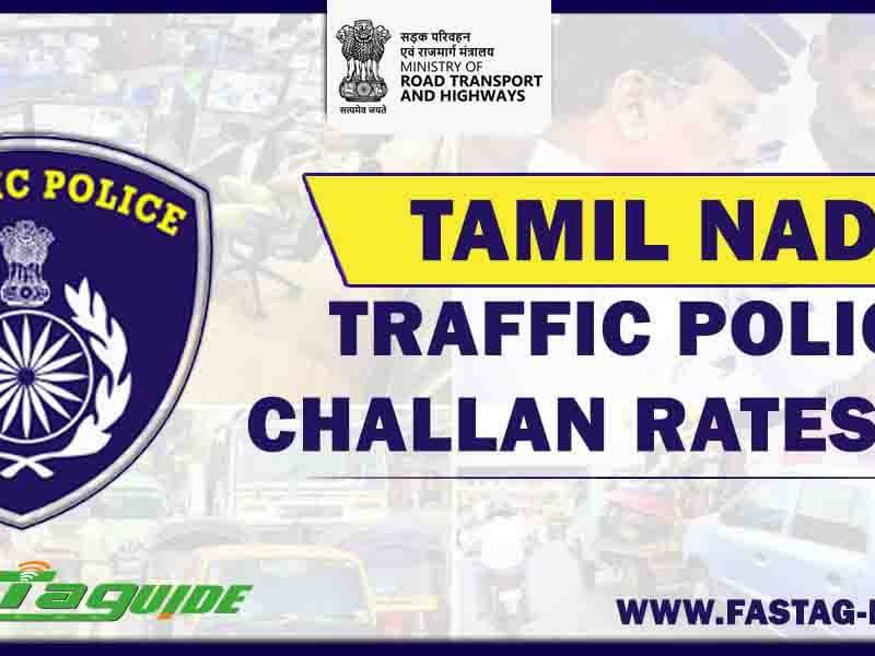 Tamil Nadu Traffic Police Challan Fine List